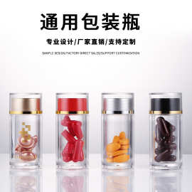 厂家直供现货20ML高档亚克力保健品瓶 压片糖果瓶胶囊瓶藏红花瓶