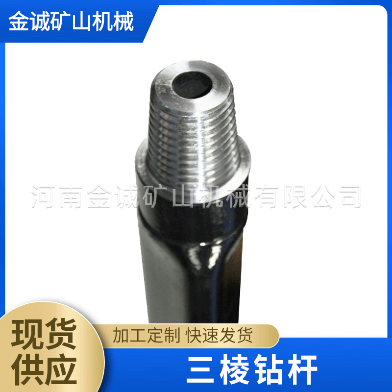 矿用地质三棱钻杆 刻槽钻杆