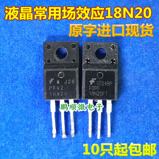 FDPF18N20FT PFV2 18N20GI ԭ���M�ڲ�C��Ч����200V 18�F؛