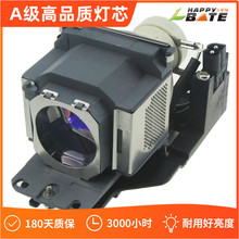 �m��SONY����VPL-EW226/VPL-EX221ԭ�bͶӰ�x���ݎ�����LMP-E212
