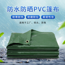 PVC�� �Gɫ�Ӻ���ĥ�p�������������� �������؛܇؛����