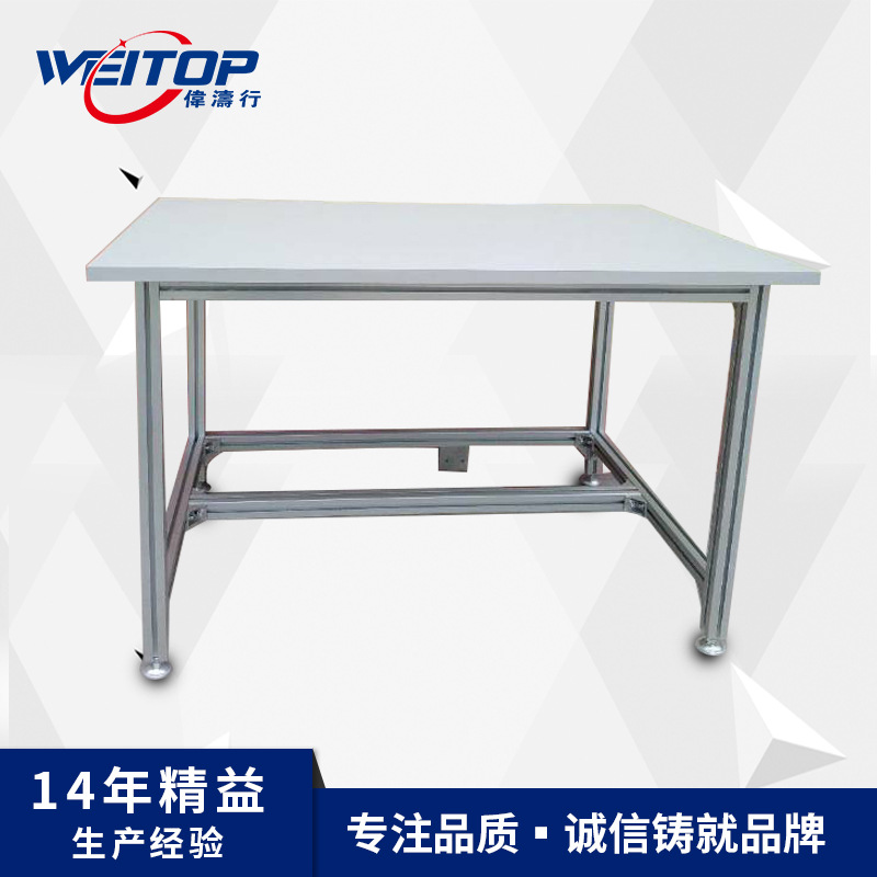 工厂车间铝型材工作台实验室维修组装工作台铝合金钢架工作桌