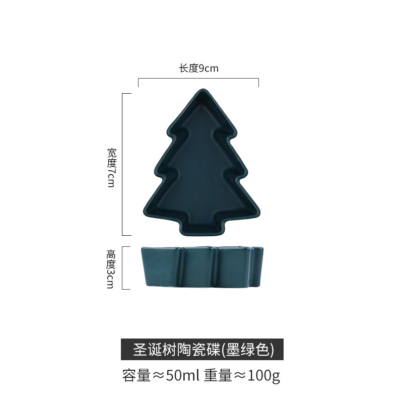 Árbol de Navidad nórdico separado plato de merienda creativa hogar plato de merienda mango de madera restaurante creativo plato de merienda de té de la tarde