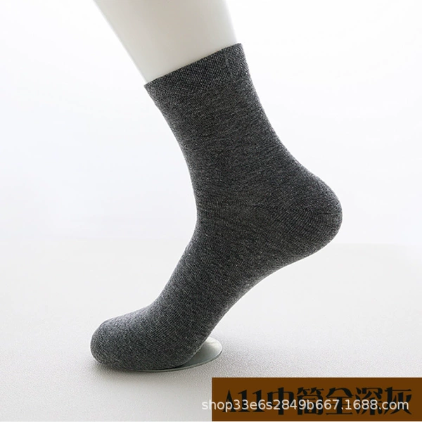 Middle Stockings 【Plates dark gray】