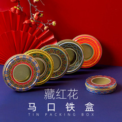 Factory saffron packaging iron box 1g 3g 5g 10g saffron gift box saffron packaging wholesale