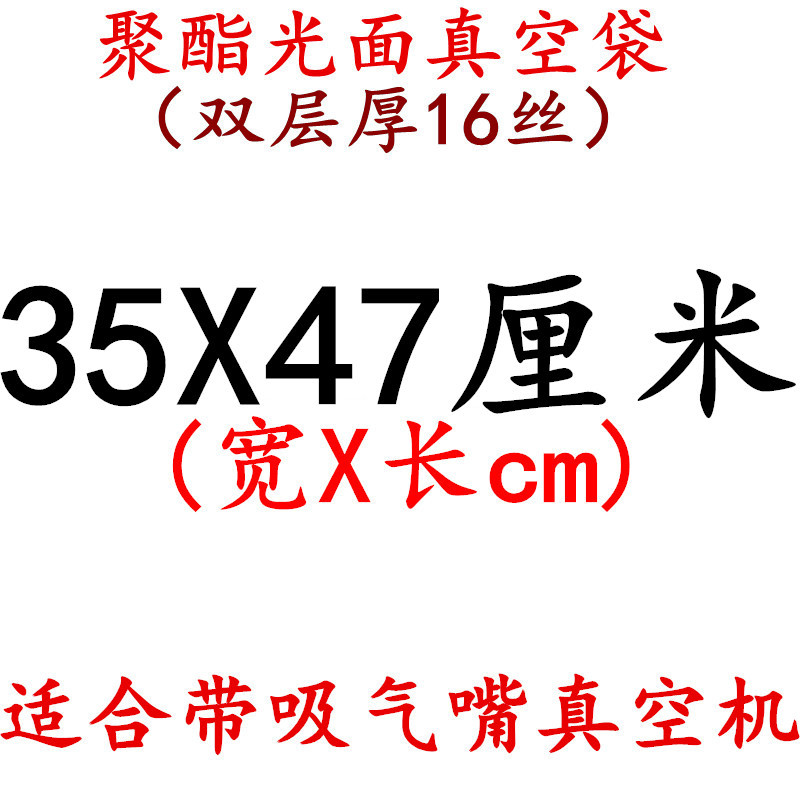 Bolsa de vacío Bolsa de alimentos brillante transparente Miles de bolsas de plástico de compresión de 16 puertos sellados de espesor de seda Bolsa de embalaje de poliéster personalizada