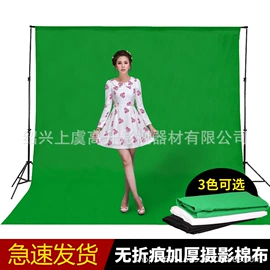 摄影摄像器材;其他摄影器材;摄影摄像背景