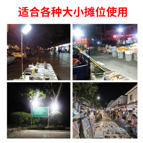 LED Night Market Lights 12-85V Stall Lights, Electric Scooter Booth Lights, Vertical Stand Lights, Camping Frame Lights