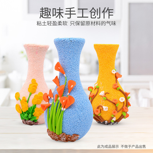 Pearl mud snowflake mud 100g self-sealing bags children's handmade diy toys kindergarten handmade materials