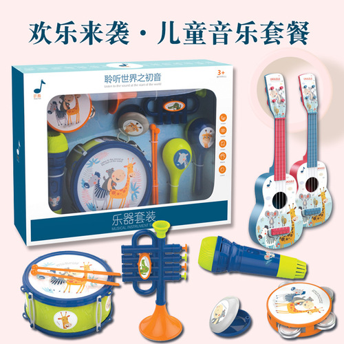 20-piece early childhood education musical instrument set, baby's seven-piece simulated music toy, kindergarten music teaching aids