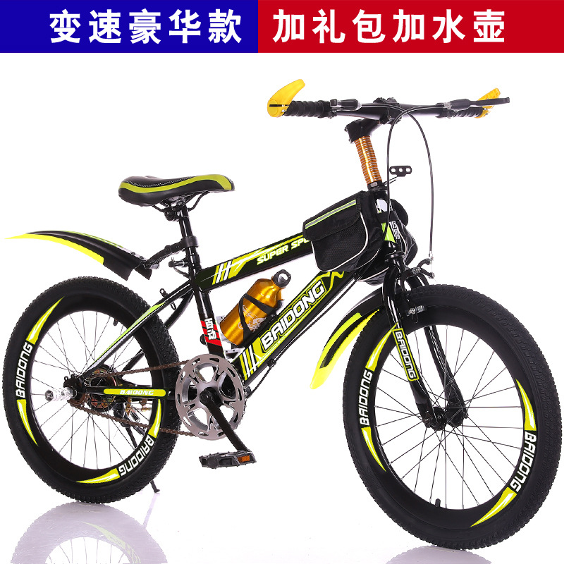 Bicicleta Baidong Bicicleta para estudiantes de 20 pulgadas Bicicleta para estudiantes de 22 pulgadas Bicicleta de montaña para niños Bicicleta de velocidad variable para estudiantes de escuela primaria Bicicleta para niños