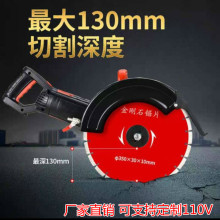 ����12��14���Ƭ�๦��ľ�����_�ۙC�ɴuʯ���ֳ��и�C����