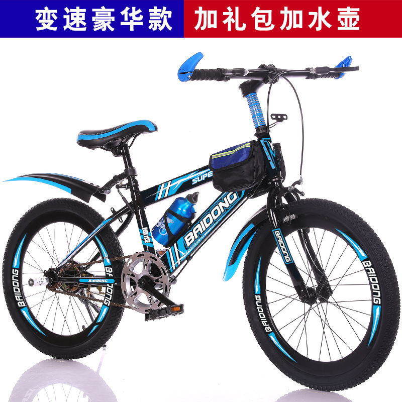 Bicicleta Baidong Bicicleta para estudiantes de 20 pulgadas Bicicleta para estudiantes de 22 pulgadas Bicicleta de montaña para niños Bicicleta de velocidad variable para estudiantes de escuela primaria Bicicleta para niños