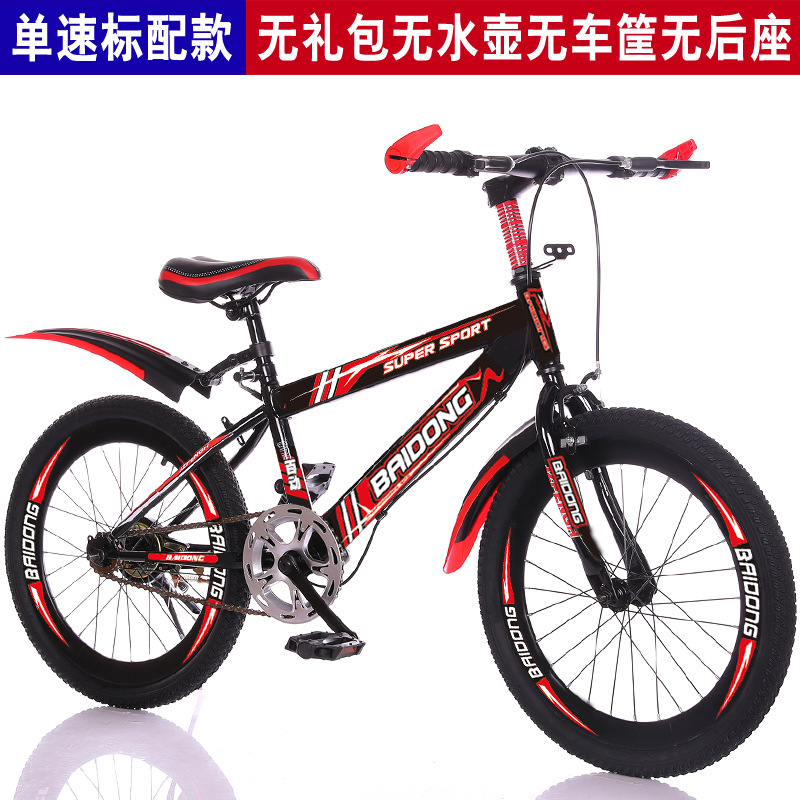 Bicicleta Baidong Bicicleta para estudiantes de 20 pulgadas Bicicleta para estudiantes de 22 pulgadas Bicicleta de montaña para niños Bicicleta de velocidad variable para estudiantes de escuela primaria Bicicleta para niños