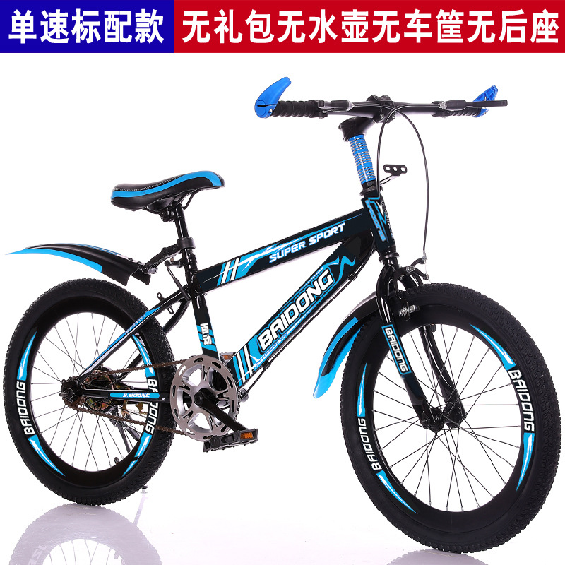 Bicicleta Baidong Bicicleta para estudiantes de 20 pulgadas Bicicleta para estudiantes de 22 pulgadas Bicicleta de montaña para niños Bicicleta de velocidad variable para estudiantes de escuela primaria Bicicleta para niños