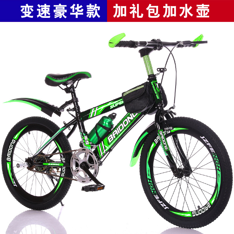 Bicicleta Baidong Bicicleta para estudiantes de 20 pulgadas Bicicleta para estudiantes de 22 pulgadas Bicicleta de montaña para niños Bicicleta de velocidad variable para estudiantes de escuela primaria Bicicleta para niños