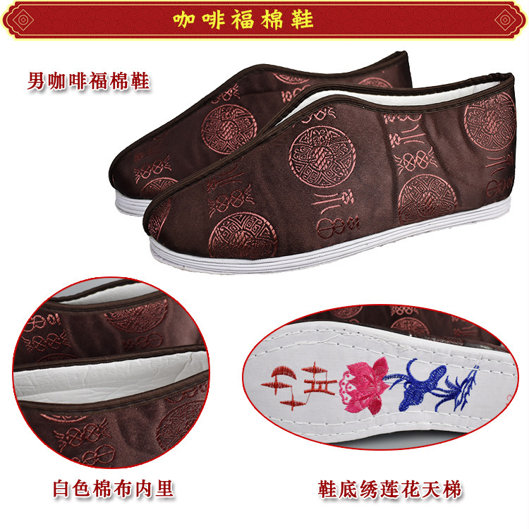Footwear, high shoes, wholesale