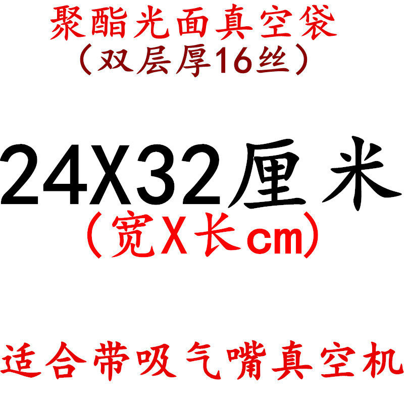 Bolsa de vacío Bolsa de alimentos brillante transparente Miles de bolsas de plástico de compresión de 16 puertos sellados de espesor de seda Bolsa de embalaje de poliéster personalizada