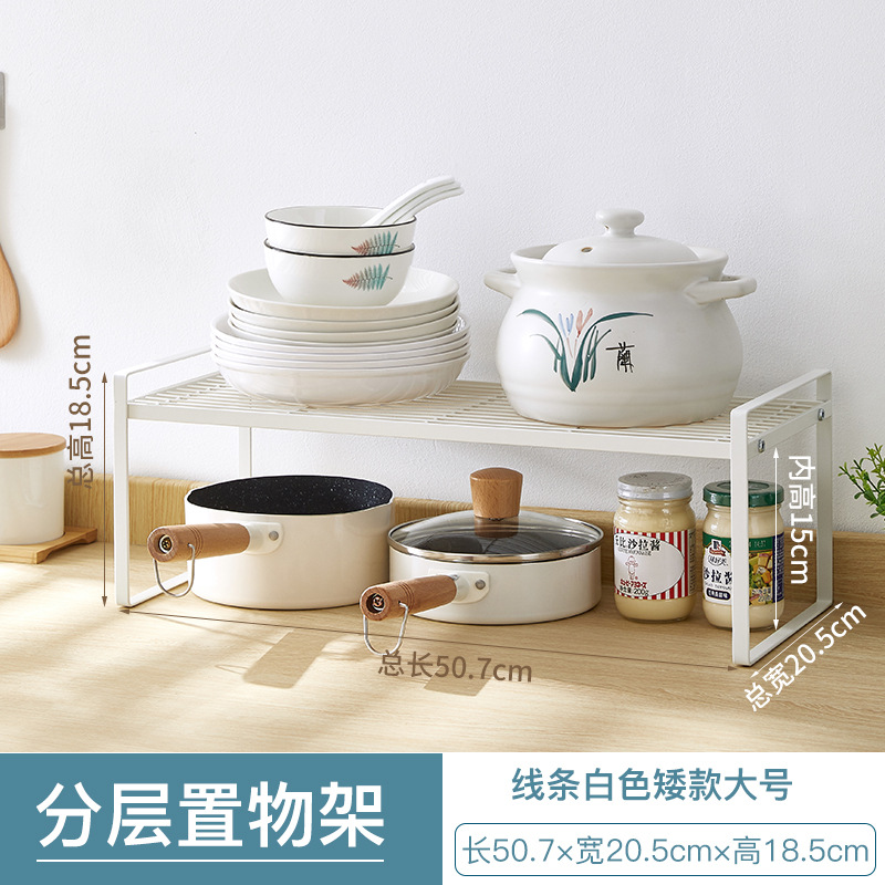 라인 화이트 로우 대형