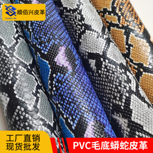 �F؛ pvcë�����߼y�����߼yƤ��ӡ�������Ƥ��Ь�ķ���Ƥ������