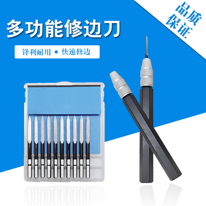 SC8000 BT8001铜件去毛刺/BD5010 BT1200三角刮刀/SC1000 /SC1300