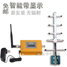 厂家直销 智能显示GSM980移动联通手机信号放大器 增强器八木套装