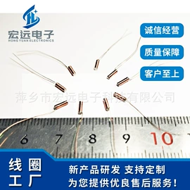 电感器;接入设备;其他通信产品