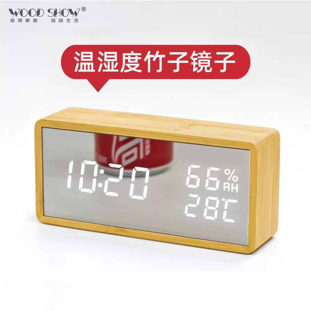 竹子亚克力镜子木头闹钟竹木雕刻激光小清新桌面时钟床头装饰钟表