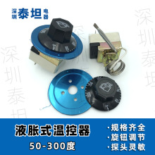 50-300�� Һ�w��Ûʽ�ؿ��_�P ���_�ؿ����ضȿ�������