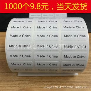 MADE IN CHINA�˺���Ͳ�Ї�����Ӣ�Įa���N���׵׺��ֲ����z���]
