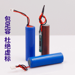 18650鋰電池3.7v鋰電池加保護板電蚊拍應急燈太陽能燈頭燈鋰電池
