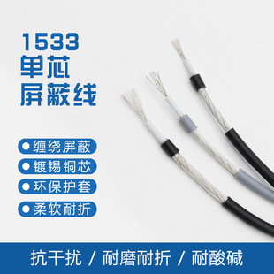 1533��о���ξ�28/26/24AWG��̖��ݔ�� ��о�p�@���ξ� �������u