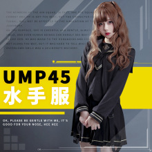 ��Ů����ǰ��UMP45JK�Ʒ� ����Ԫ������߅ܛ�ÌWԺ�Lˮ�ַ����b