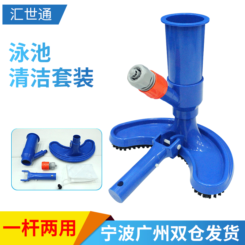 Manufacturer Supplies Swimming Pool Cross-Border Cleaning Supplies Swimming Pool Vacuum Cleaner Half-Moon Brush Jet Vacuum Brush Manufacturer Supplies Swimming Pool Cross-Border Cleaning Supplies Swimming Pool Vacuum Cleaner Half-Moon Brush Jet Vacuum Brush