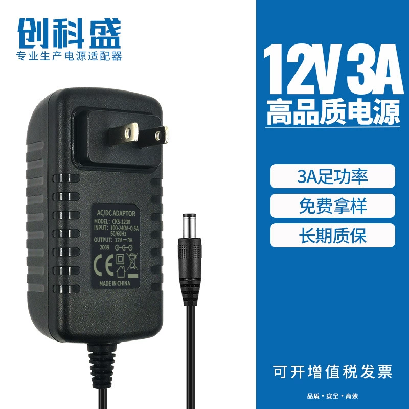 12V3A адаптер питания 12v3a настенный блок питания 12V3A американский датчик адаптер питания на заказ оптовая продажа