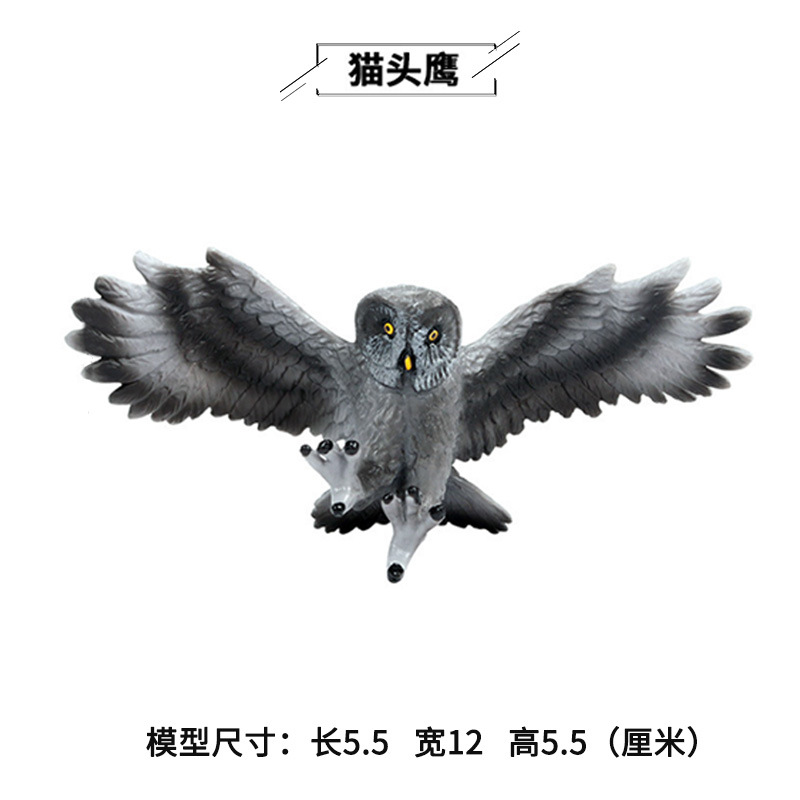 Modelo de simulación de aves sólidas para niños juguete loro Águila Flamingo Peacock Bird Toy Amazon transfronterizo