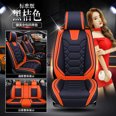 Four Seasons Cushion Sports Cushion – Seat cushion, seat cover - black-orange-standard-edition
