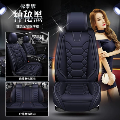 Seat cushion, seat cover, XDD Bodybuilding All-inclusive 9D Full - mysterious-black-standard-edition