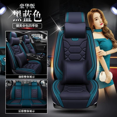 Seat cushion, seat cover Car Cushion Four Seasons Cushion - black-and-blue-deluxe-version