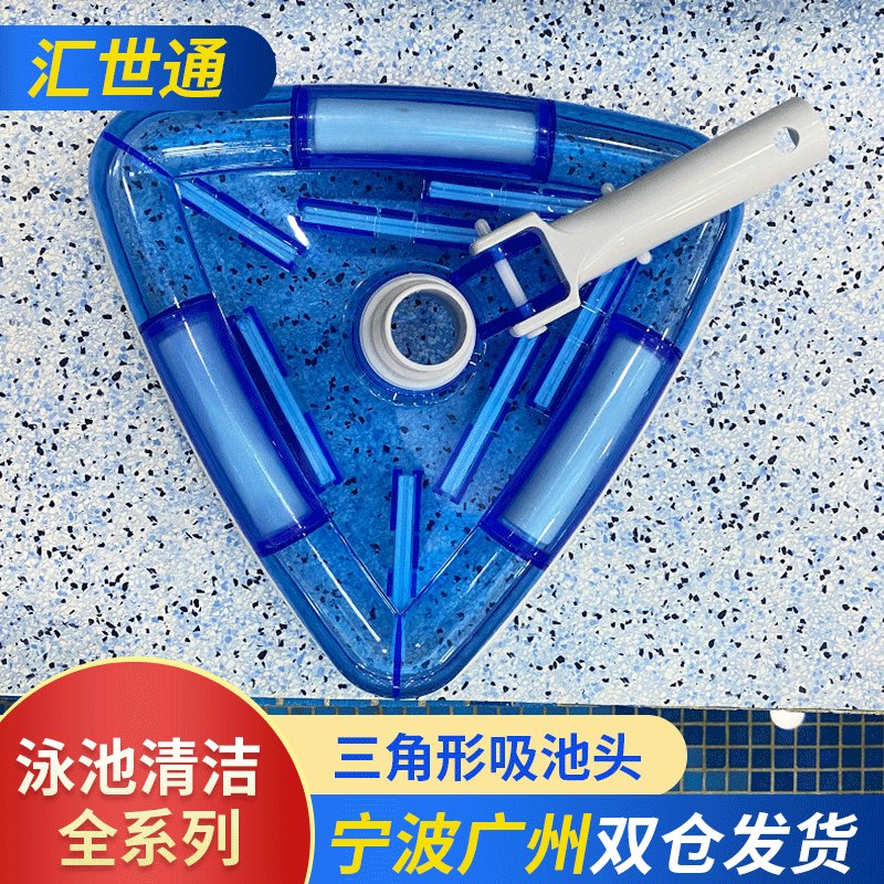 Swimming Pool Sink Suction Head Transparent Triangle Belt Brush Sink Suction Head Swimming Pool Brush Swimming Pool Cleaning Tool Belt Brush Sink Suction Head Swimming Pool Sink Suction Head Transparent Triangle Belt Brush Sink Suction Head Swimming Pool Brush Swimming Pool Cleaning Tool Belt Brush Sink Suction Head