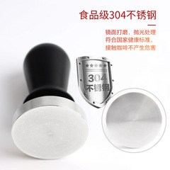 Elastic powder press stainless steel constant pressure spring balanced coffee machine handle filling hammer 51/53/58mm