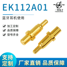 ���ɜyԇ̽��S�~����� ���N�߶��쾀�����NƬ�C POGO PIN��