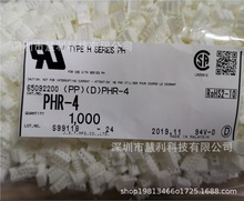 PHR-4  JST B N ԭbM l؛