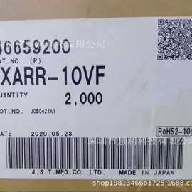 XARR-10VF  JST 连接器 代理经销 原装进口 当天发货