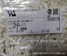 ZHR-11(P)  JST ������ �������� ԭװ���� ���췢��