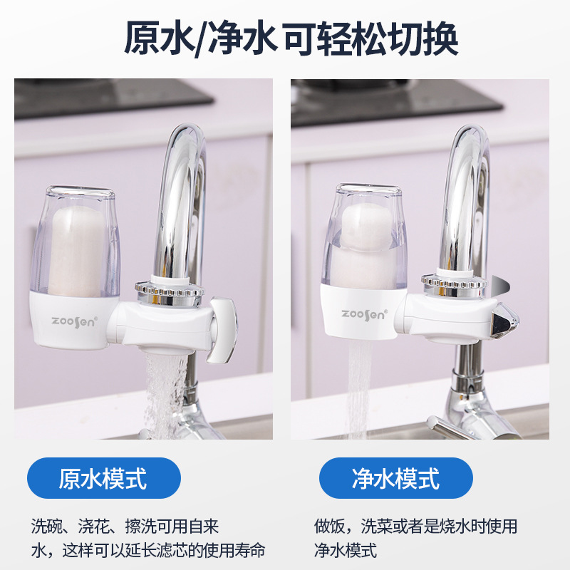 Todos los nuevos ventana transparente grifo de la cocina purificador de agua doméstica nivel frontal 7 filtro purificador de agua del grifo potable no directa