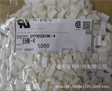 EHR-4 JST ������ �������� ԭװ���� ���췢��