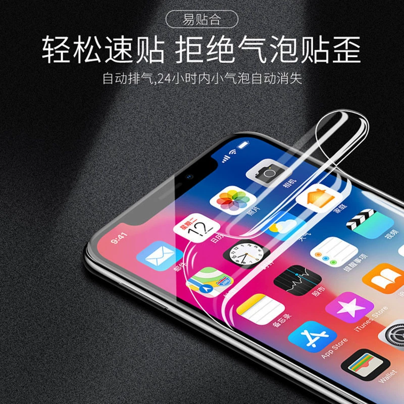Совместимая защитная пленка Mate40 P30 nova9Pro, гидравлическая пленка Reno6 Pro HD, мягкая пленка, Magic3/4 изогнутый экран