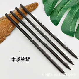 木质簪棍发簪主体diy手工头饰簪娘古装新娘汉服古风黑桃木色木簪