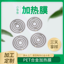 pet�A�μӟ�Ƭů���|usb���Ԑa�؜ؿ�͸���ӟ�Ƭ��������늟�Ĥ